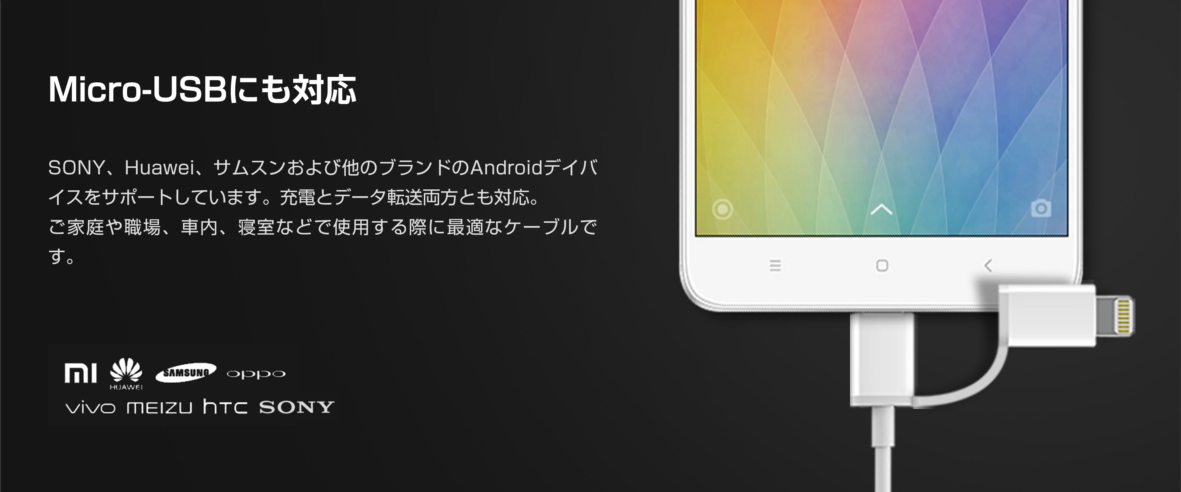 ZMI 2 in 1 MFi認証済 Lightning & microUSBケーブル AL801 | TJC株式