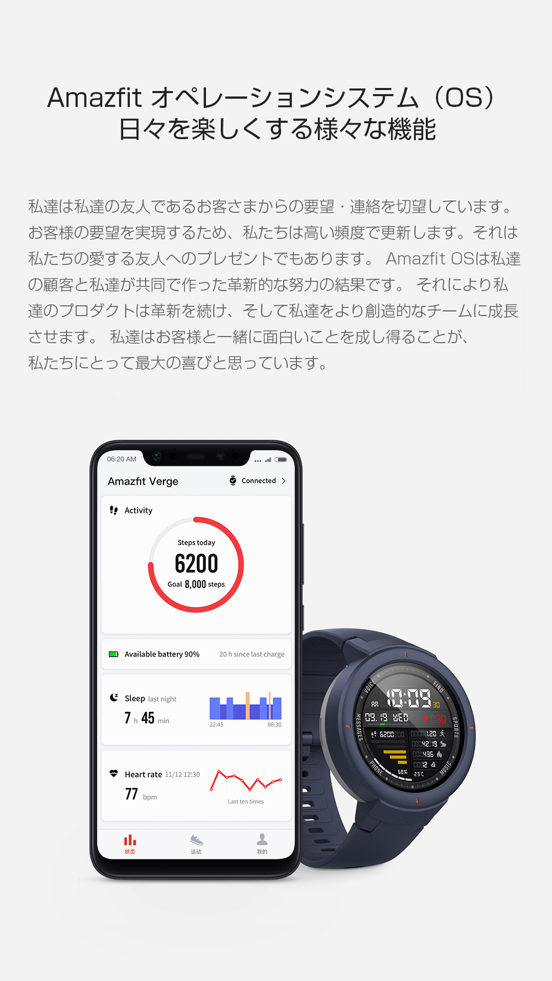 Watch xiaomi hotsell huami amazfit verge