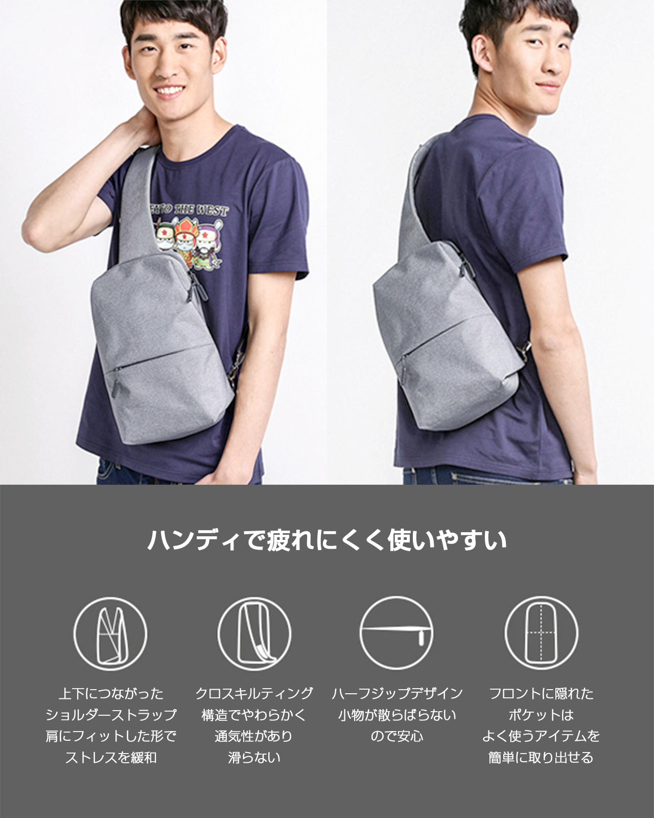 Xiaomi 多機能アーバンカジュアル ショルダーバッグ | TJC株式会社