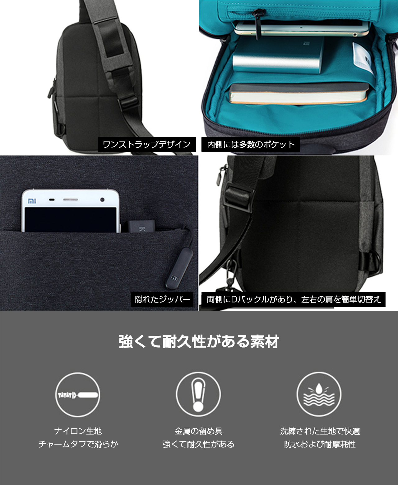 Xiaomi 多機能アーバンカジュアル ショルダーバッグ | TJC株式会社