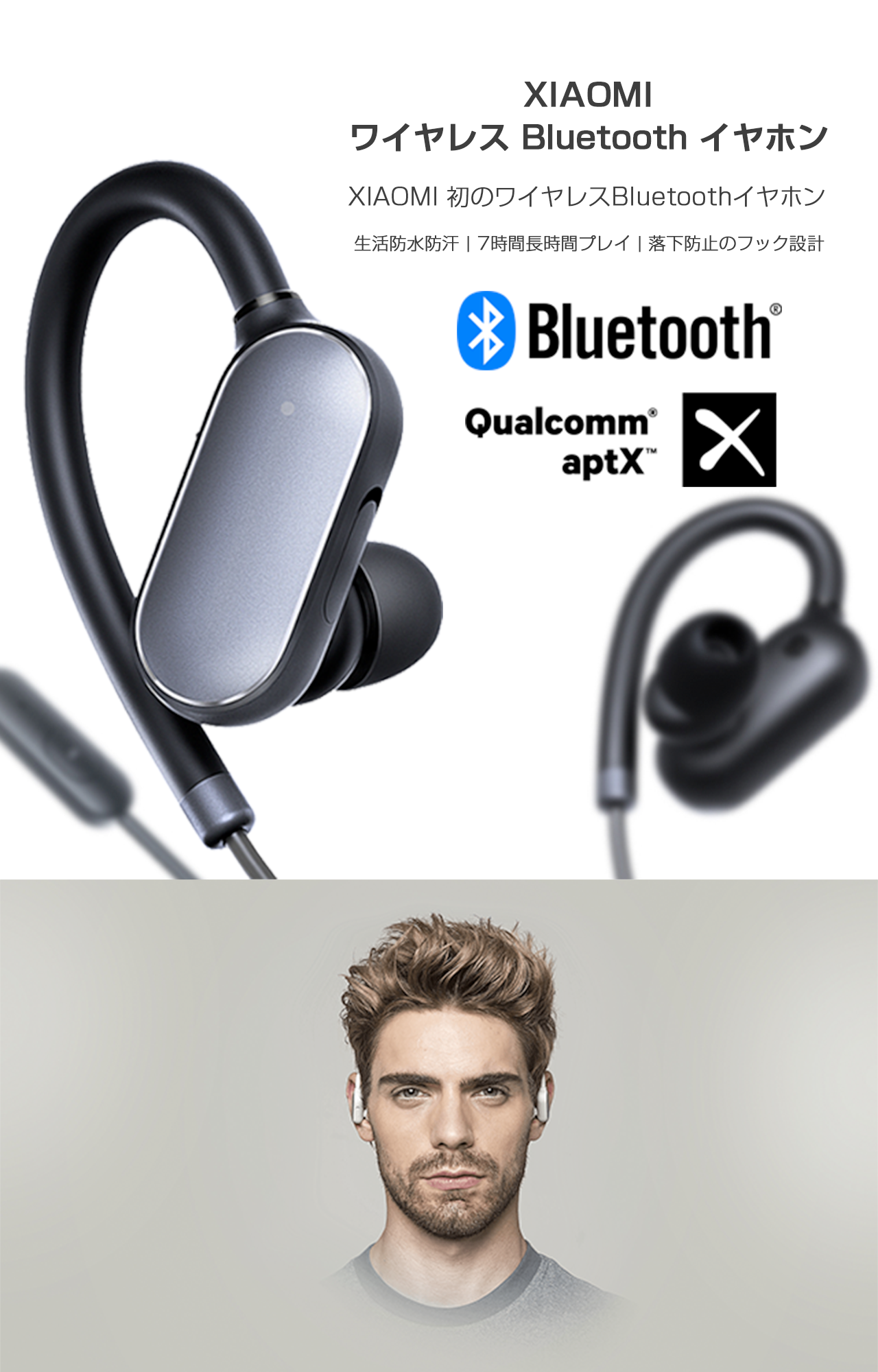 Xiaomi ワイヤレス Bluetooth イヤホン | TJC株式会社 | Xiaomi日本