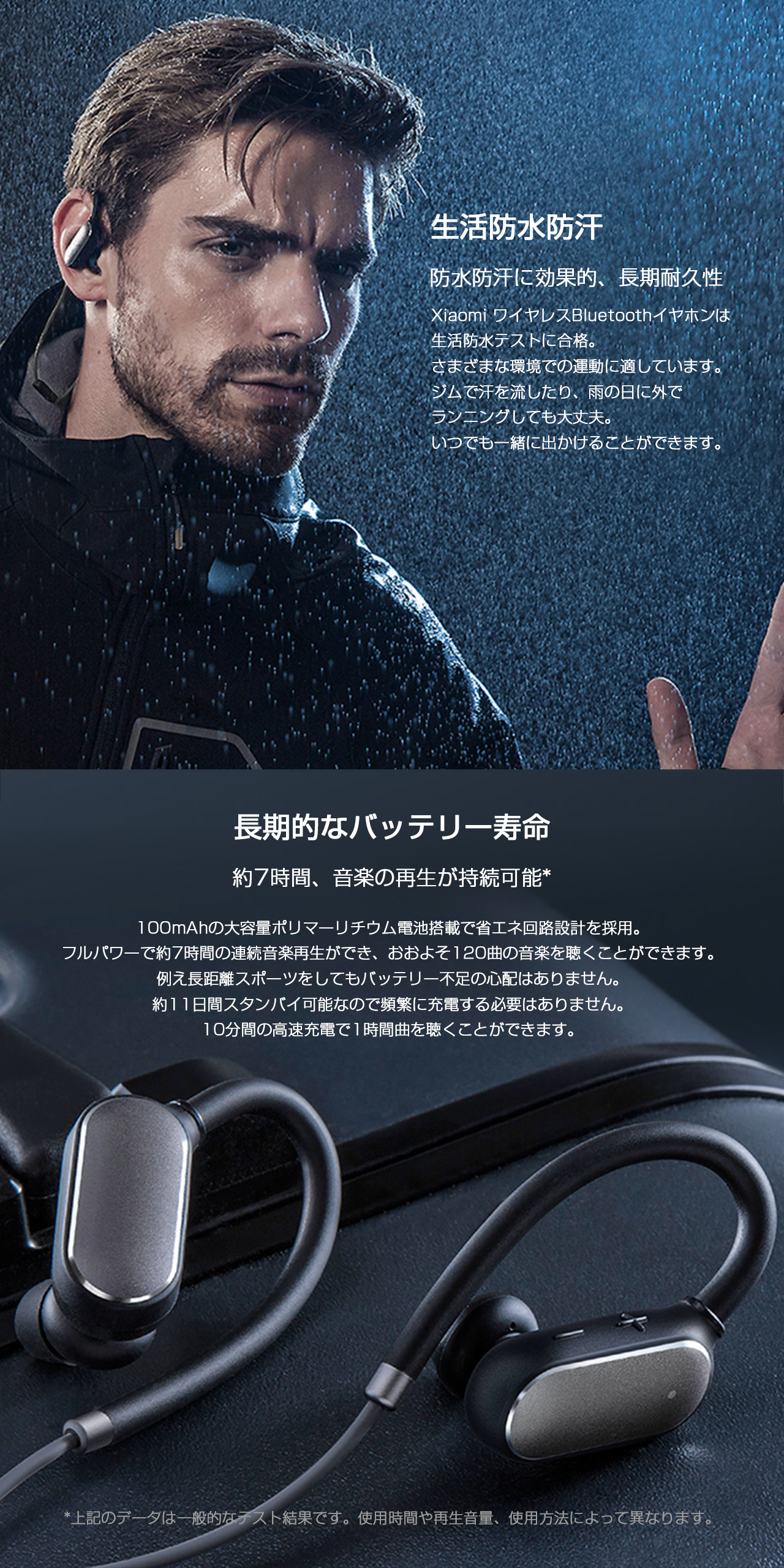 Xiaomi ワイヤレス Bluetooth イヤホン | TJC株式会社 | Xiaomi